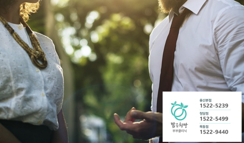 자녀교육관 갈등 해결할 수 있는 부부상담추천해요. : 네이버 블로그