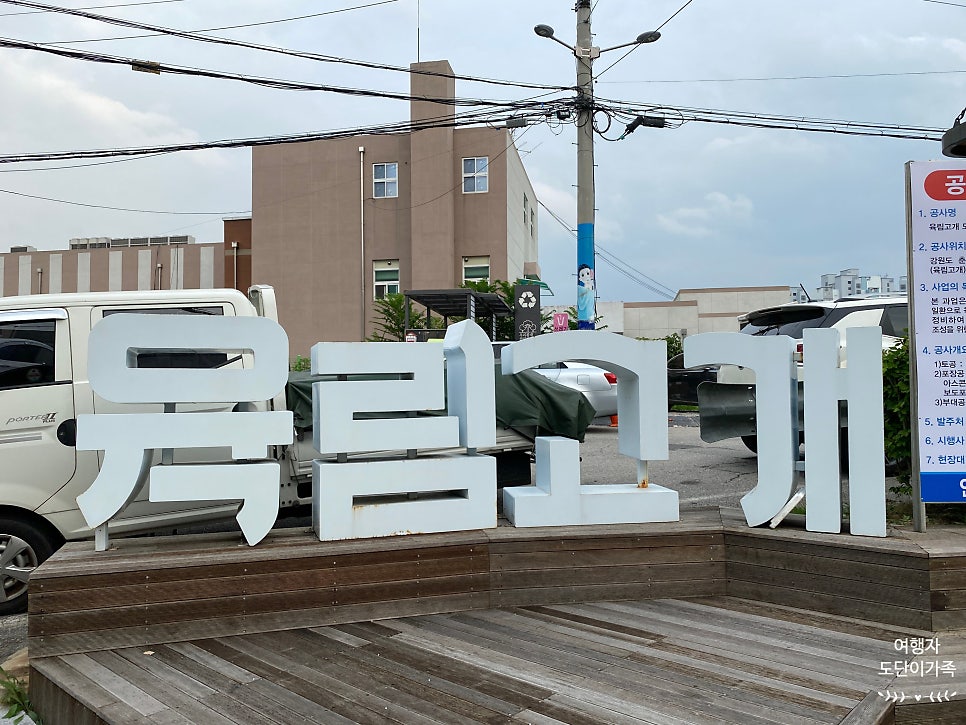 살람프레 사진 1