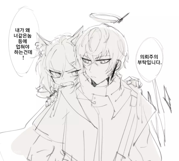 버메일 어부바하는 엑스큐터 - [명일방주 만화][Arknights][明日方舟][웹코믹][1컷]