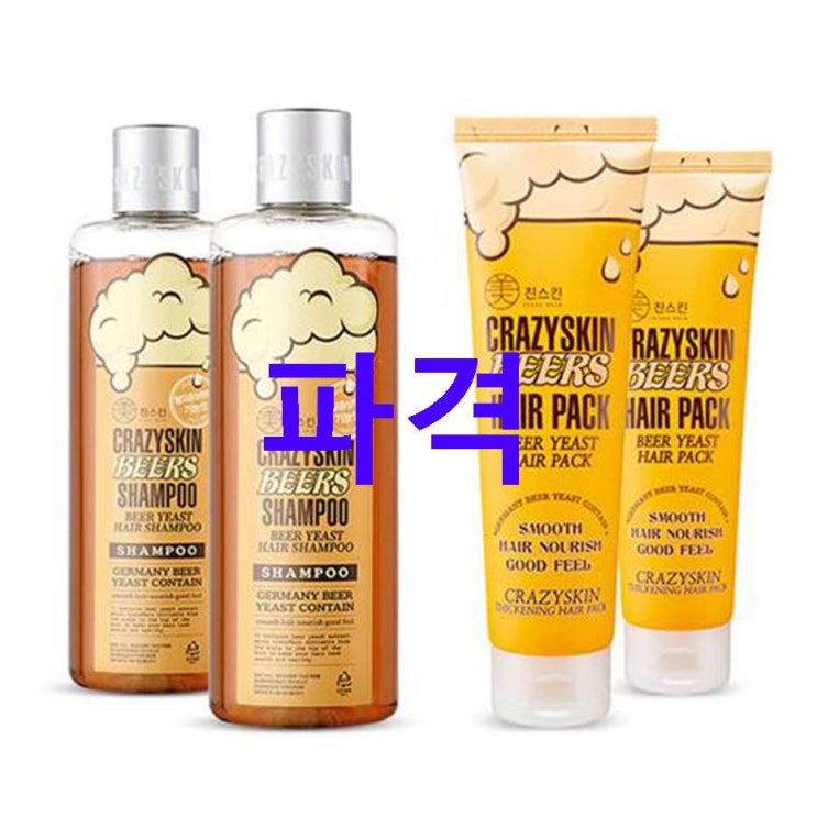 08월 15일 제품 미친스킨 맥주 효모 탈모 샴푸 300g x 2p 헤어팩 200g x 2p 퀄리티 좋아요 08월 15일 제품 미친스킨 맥주 효모 탈모 샴푸 300g x 2p 헤어팩 200g x 2p 퀄리티 좋아요