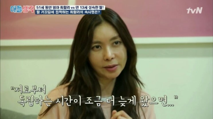 최할리 나이 결혼 남편 직업 자녀 딸 아들 키 학력 고향 국적 몸무게 데뷔 인스타 최할리 나이 결혼 남편 직업 자녀 딸 아들 키 학력 고향 국적 몸무게 데뷔 인스타
