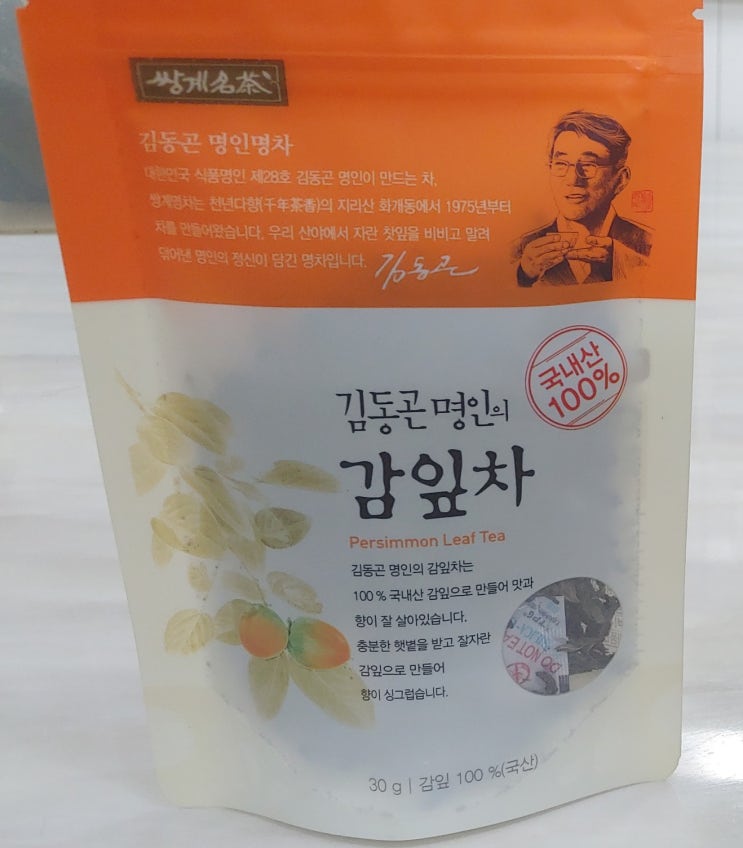  우리에게 익숙하면서 조금 다른맛, 김동곤 명인의 감잎차