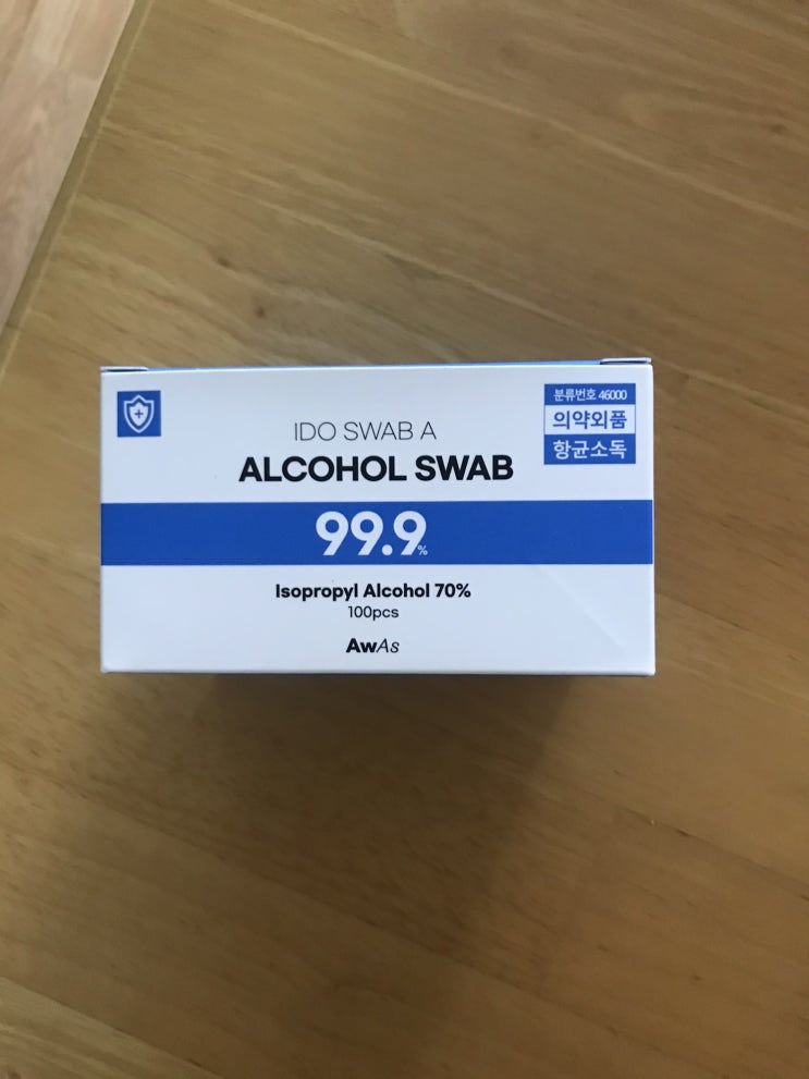  손소독 만 중요한 건 아냐 : AWAS 알콜스왑, 다이소 알콜스왑