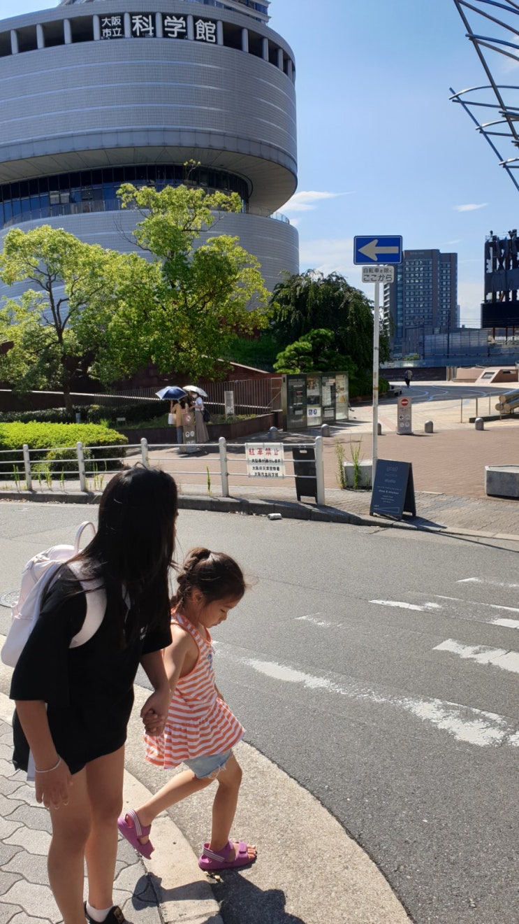 오사카 시립 과학관 오사카 아이들 데리고 갈 만한 곳
