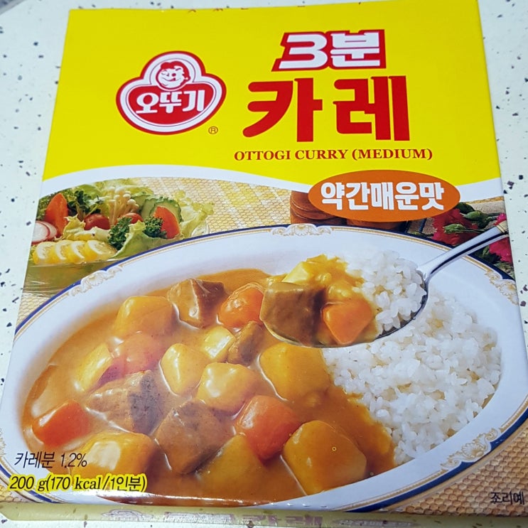  오뚜기 3분 카레 약간 매운맛 칼로리(열량) 및 영양성분 정보, 맛 후기 (전자레인지)