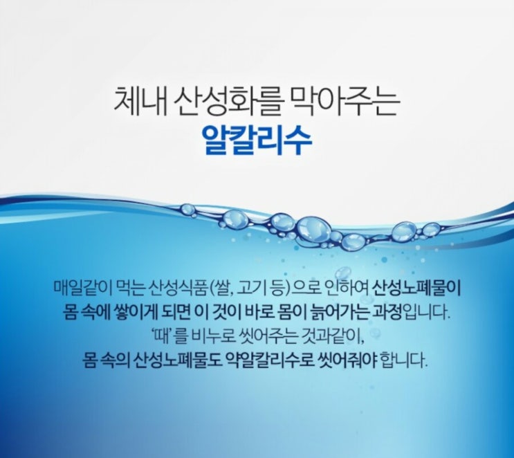  #내 몸이 녹슬어 간다#