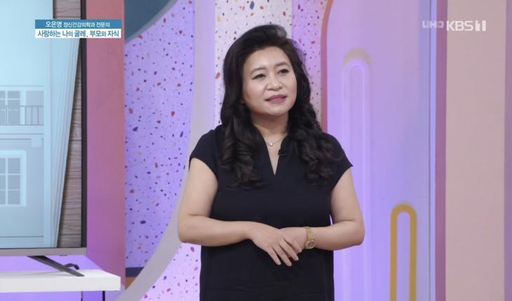  오은영 박사 자녀 나이 아들 결혼 남편 직업 책 학력 투병 종교