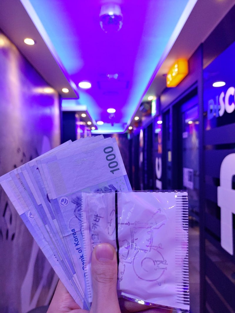 정릉 코노) 고래고래코인노래방에서 스트레스 풀기! : 네이버 블로그