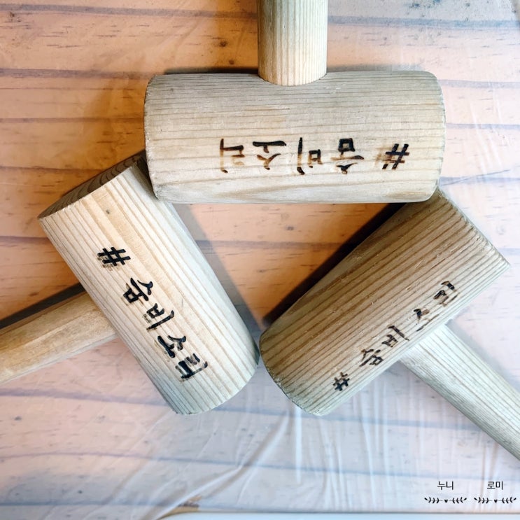  [집순이 외출] 인천 구월동 '숨비소리' 딱새우찜 솔직 리뷰
