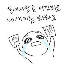  다묘집사의 다묘한 이야기