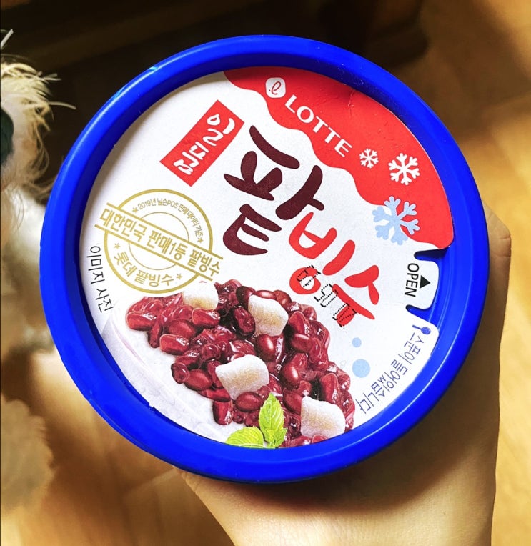 •리뷰• "일품 팥빙수" 롯데 아이스크림 리얼 리뷰