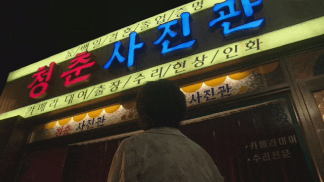  영화 수상한 그녀 줄거리 결말, 웃음도 있고 감동도 있네.