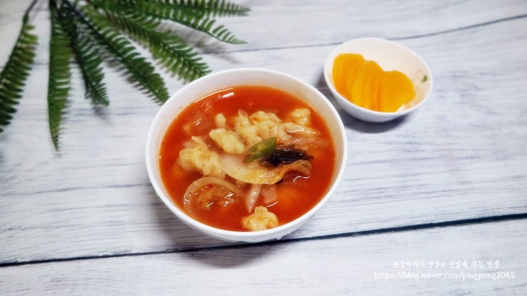  얼큰 김치수제비 만드는 법 비오는날 생각나는 수제비레시피
