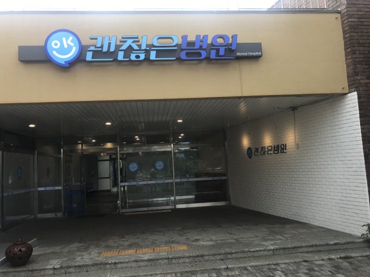  올른올른 여름휴가 이야기3(고성/속초여행)