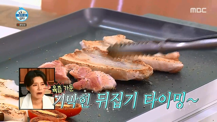 한혜진 불판 - 삼성 인덕션 더플레이트 전기그릴 한혜진 불판 - 삼성 인덕션 더플레이트 전기그릴