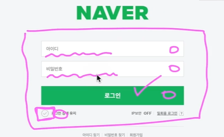  [패스트캠퍼스 수강 후기] 100% 환급 챌린지 8회차 미션