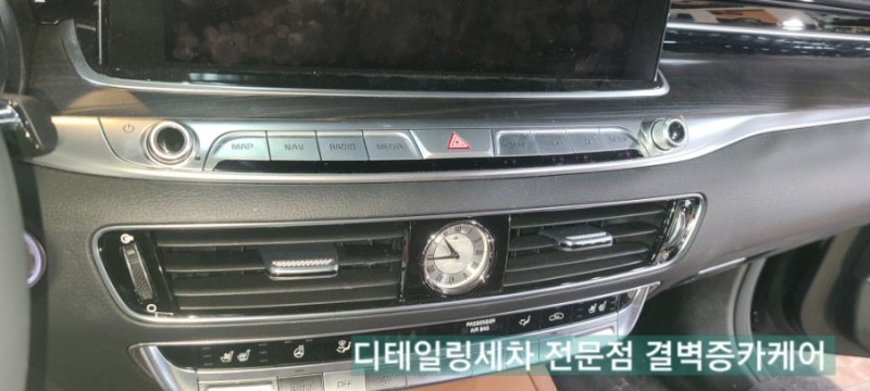 부산 사상구 / 디테일링/세차 / 기아 / K9