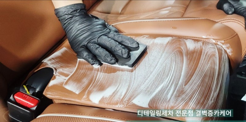 부산 사상구 / 디테일링/세차 / 기아 / K9
