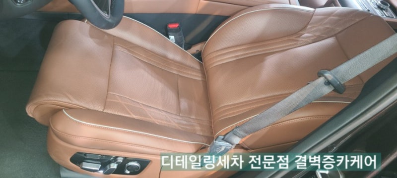 부산 사상구 / 디테일링/세차 / 기아 / K9