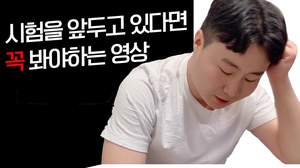 당신은 어떤 하루를 보내고 있나요? 당신은 어떤 하루를 보내고 있나요?