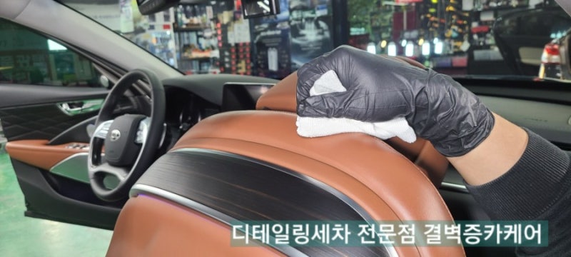 부산 사상구 / 디테일링/세차 / 기아 / K9