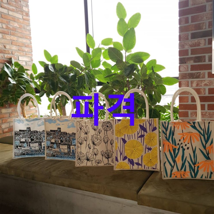 08월 16일 상품 스타피쉬 쥬트 쇼퍼백! 할인 안내해요 08월 16일 상품 스타피쉬 쥬트 쇼퍼백! 할인 안내해요