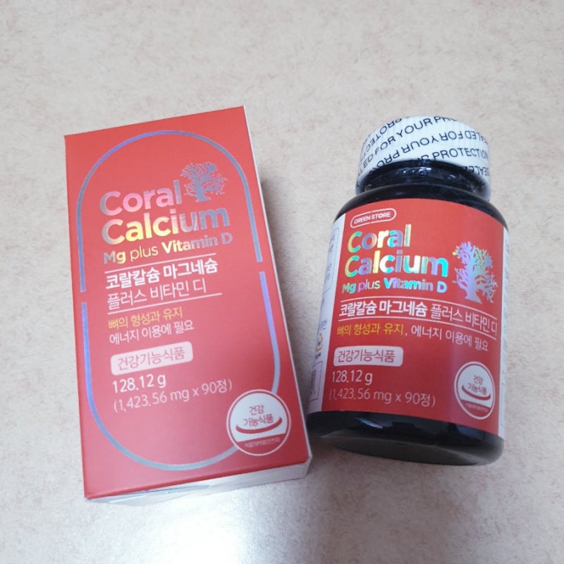 코랄칼슘 마그네슘 비타민 흡수가 잘되는 부모님 영양제