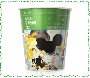 암웨이 뉴트리 클로렐라 컵면, 가볍고, 건강하고, 담백하고, 맛있게! 암웨이 뉴트리 클로렐라 컵면, 가볍고, 건강하고, 담백하고, 맛있게!
