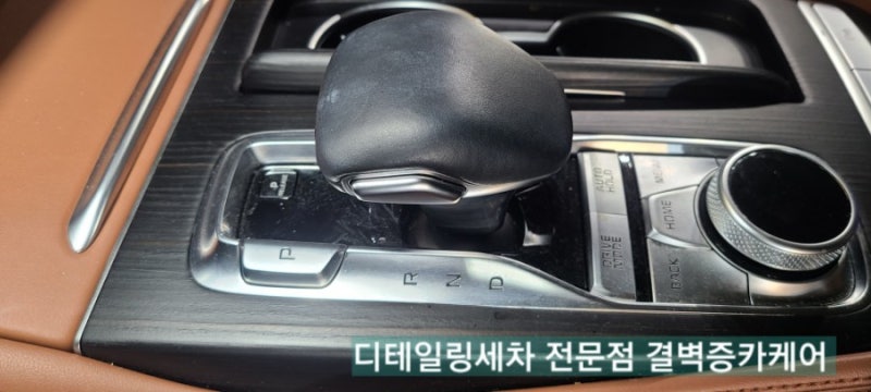 부산 사상구 / 디테일링/세차 / 기아 / K9
