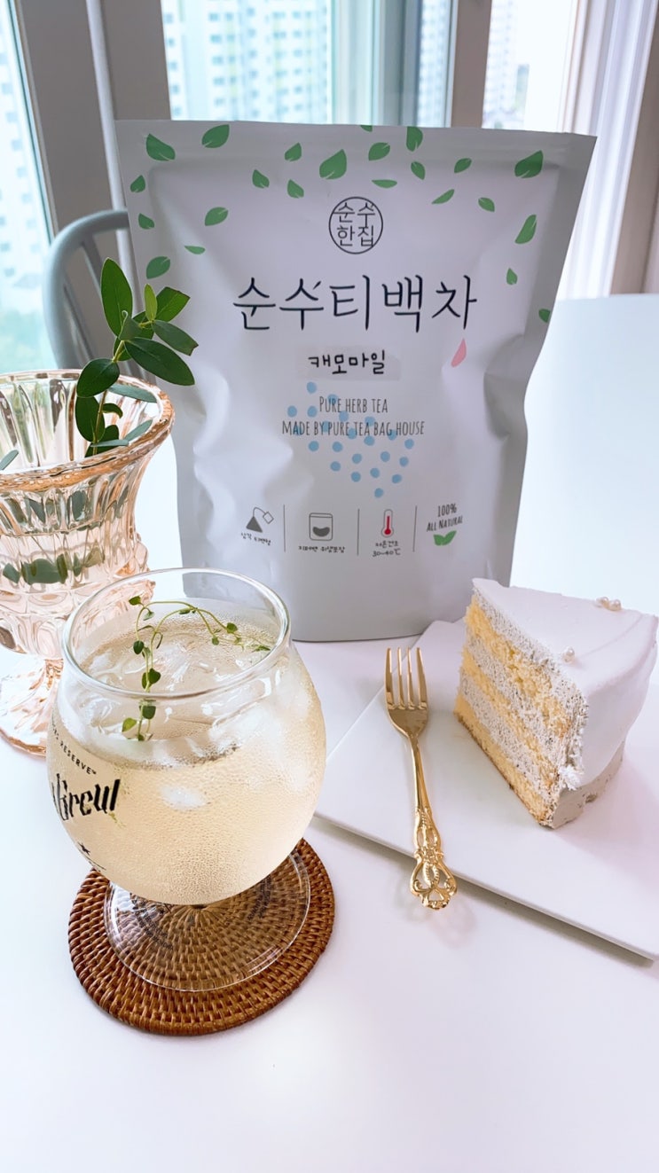  순수한집 :) 무카페인 티백허브차 캐모마일로 힐링^^