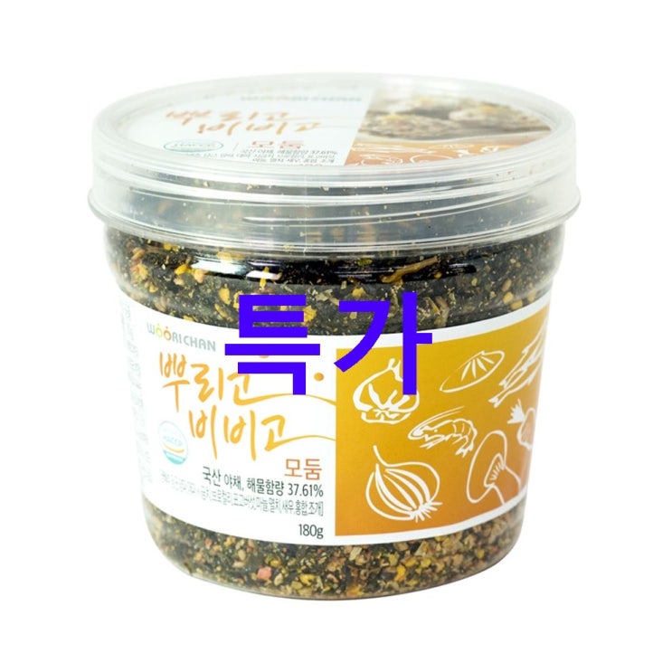 16일 최저가상품 우리찬 뿌리고 비비고 모둠 후리카케! 리뷰입니다 16일 최저가상품 우리찬 뿌리고 비비고 모둠 후리카케! 리뷰입니다