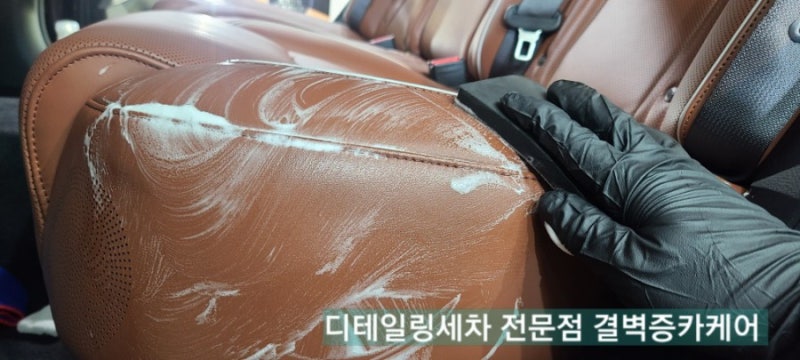부산 사상구 / 디테일링/세차 / 기아 / K9