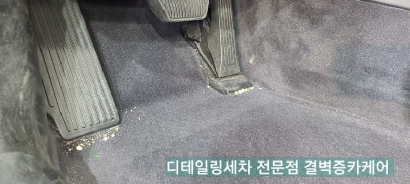 부산 사상구 / 디테일링/세차 / 기아 / K9