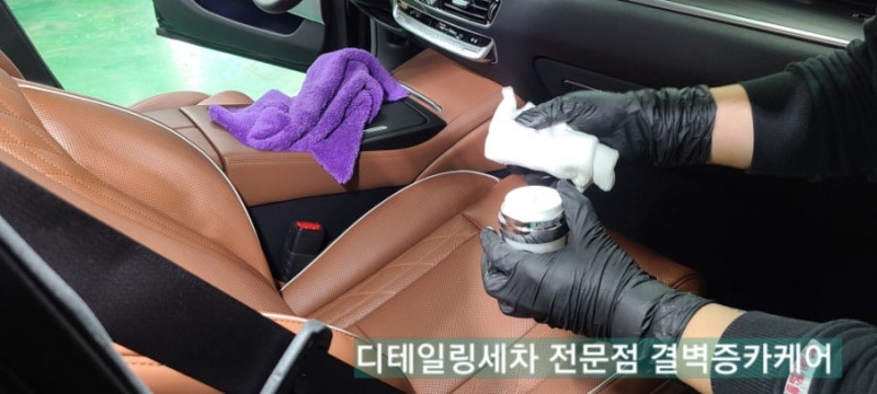 부산 사상구 / 디테일링/세차 / 기아 / K9