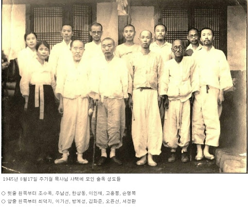  순교신앙 : 신사참배반대