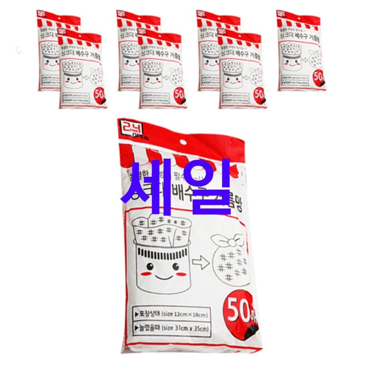 Shopping 가성비정보 에코컴퍼니 싱크대 거름망 지금 만나보세요 Shopping 가성비정보 에코컴퍼니 싱크대 거름망 지금 만나보세요