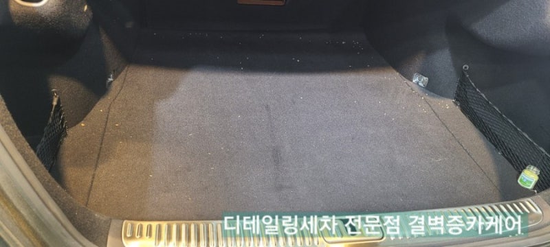 부산 사상구 / 디테일링/세차 / 기아 / K9