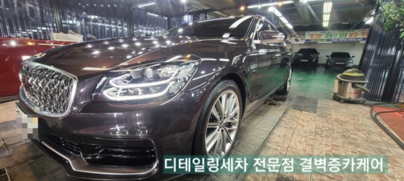 부산 사상구 / 디테일링/세차 / 기아 / K9