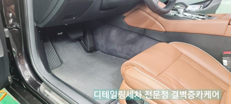 부산 사상구 / 디테일링/세차 / 기아 / K9