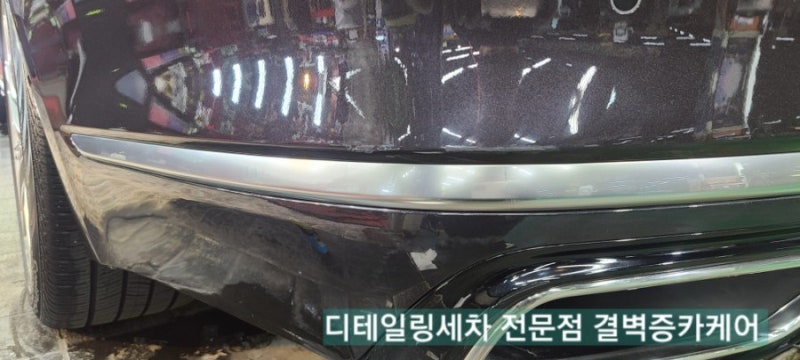 부산 사상구 / 디테일링/세차 / 기아 / K9