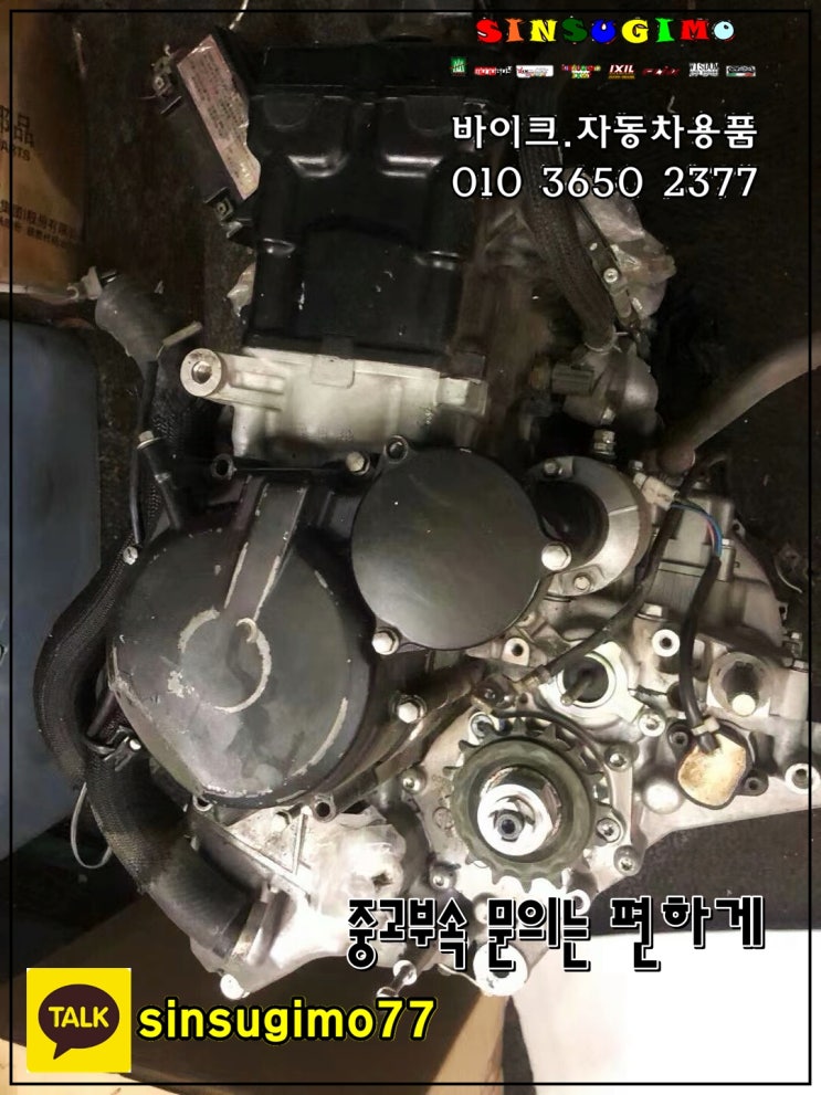  #SUZUKI  #K8  #R600  #중고엔진 #상태A급 / 수입차중고부속전문점신스기모