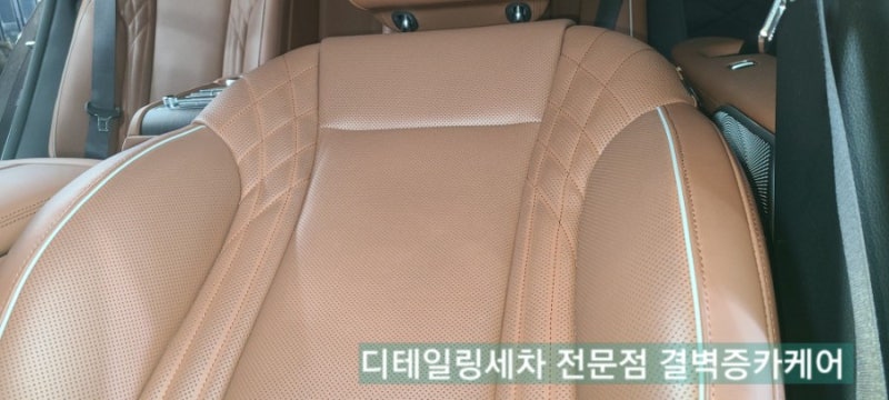 부산 사상구 / 디테일링/세차 / 기아 / K9