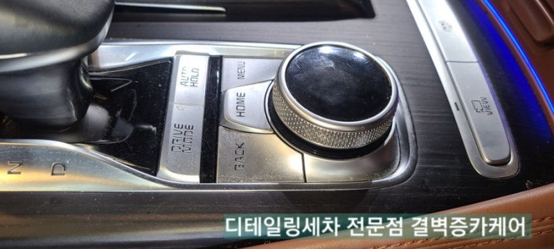 부산 사상구 / 디테일링/세차 / 기아 / K9