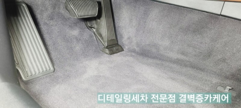 부산 사상구 / 디테일링/세차 / 기아 / K9