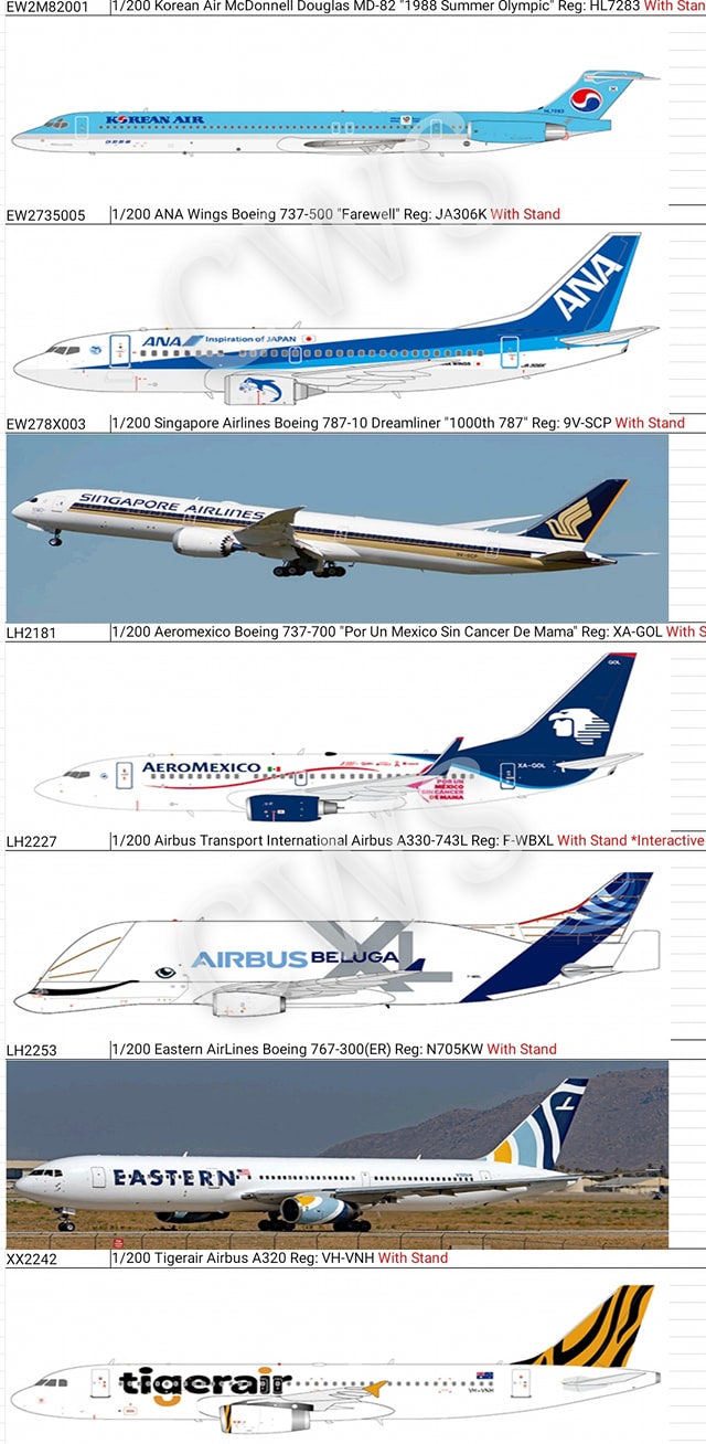  jc wings / inflight 8월 프리오더 목록