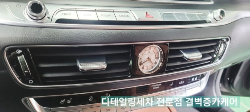부산 사상구 / 디테일링/세차 / 기아 / K9