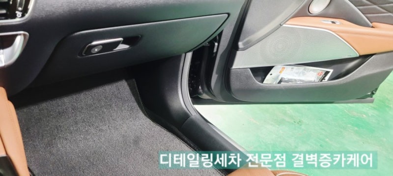 부산 사상구 / 디테일링/세차 / 기아 / K9