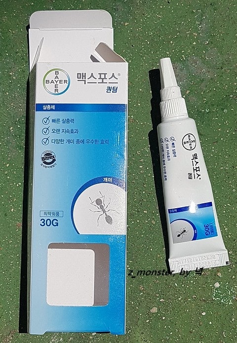 개미 퇴치약 / 맥스포스 퀀텀 개미살충제 마당, 텃밭 사용후기