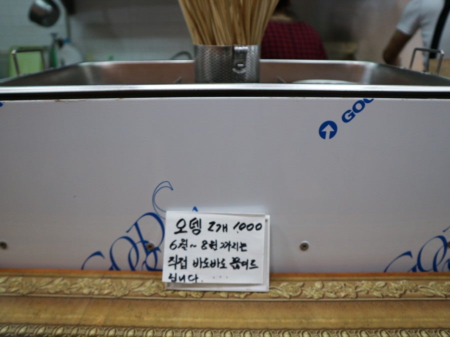 오병이어 부평본점 사진 6