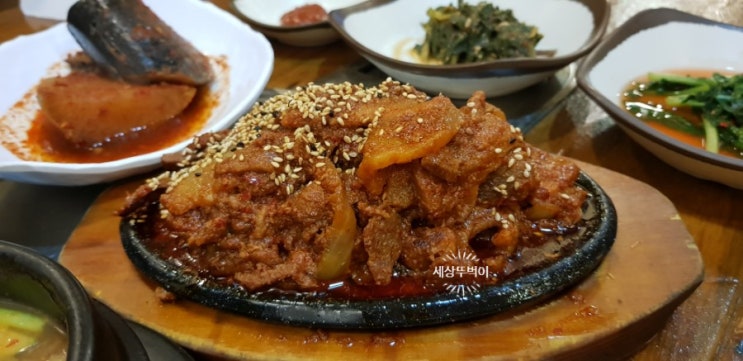  부천 신중동 보리쌈밥 건강해지는 느낌